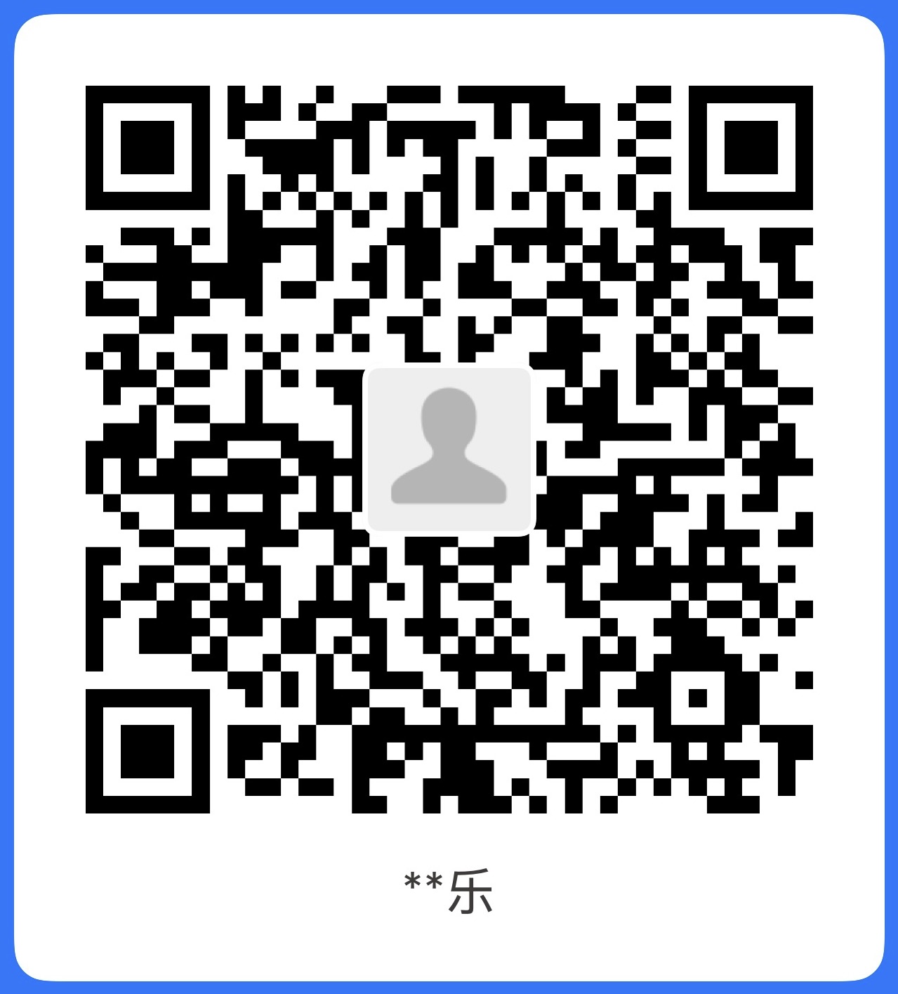 支付宝捐赠二维码